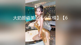 小阿姨(30)