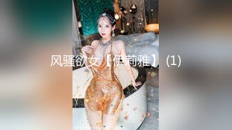 STP30401 9分颜值尤物女神！和女同闺蜜一起！性感内衣黑丝美腿，假屌磨蹭粉穴，骑乘位深插到底 VIP0600