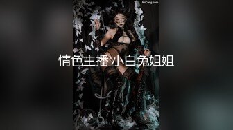 皇家华人 导演强袭女演员潜规则 想要工作就骑上来 林思妤