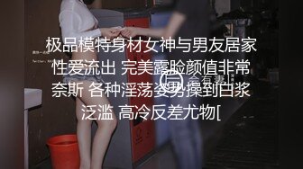 网爆门事件最近很火的澄海网红椅事件，店铺打佯烧烤年轻靓丽老板娘自拍动作片