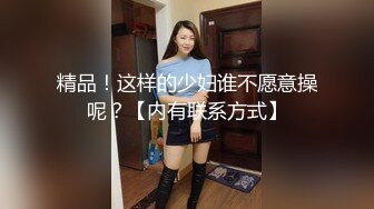 【极品尤物F罩杯网红女神】超棒身材大奶肥臀，浴室跪地插嘴，抬腿后入大肥臀，骑乘猛操奶子直晃动