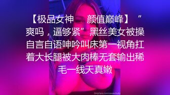 极品反差婊神似林允儿的极品美人被短小鸡巴的炮友内射，这么短小能艹如此美人，羡慕嫉妒呀！