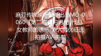 【极品媚黑❤️ 新版】沉迷黑人大屌的爆乳女教师❤️超屌猛男再操极品爆乳骚货 直接内射