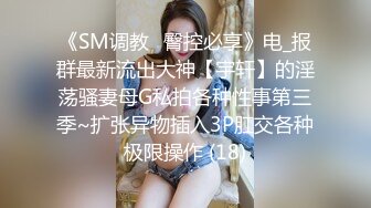 STP25226 【如充气娃娃一般超粉美穴】水晶假屌深插，无毛小穴嫩的出水，放在桌子上屁股套弄，水声哗哗好长好爽，浪叫呻吟喷水