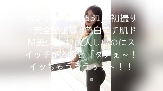  肉嘟嘟的小美女露脸初次下海直播赚外快，全程露脸听狼友指挥