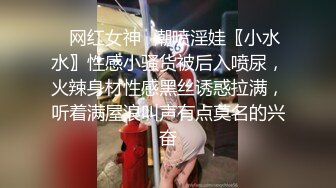 丸子头清纯小骚货操小奶狗  弟弟来舔逼  主动上位骑乘套弄 太爽了全是白浆  爆插多毛骚穴搞得很湿