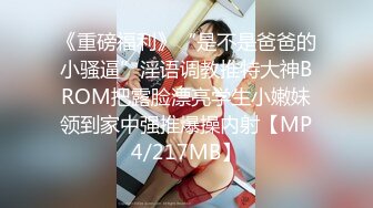 【新片速遞】   网红脸女神❤️【上海西西】巨乳粉播~舌吻~口交~胸推~无套内射❤️极限诱惑12V[2.42G/MP4/05:26:25]