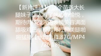 STP32927 卧槽 幼齿学妹【调教少女】好漂亮的这俩姐妹花，颜值都挺清秀，同学兼闺蜜，年龄不大确实好骚，互插呻吟