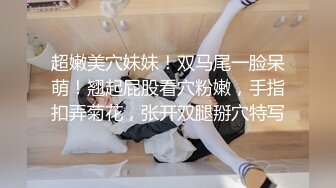  乱伦大神新婚骚弟媳 新开发弟媳闺蜜装纯不会 强制调教至爆颜射