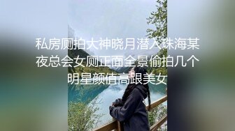 情侣自拍合集 这个小美女太骚了撸鸡巴吸允吞吐，这口技受不了硬邦邦射，香艳生活