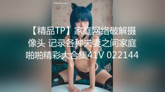 STP29173 《顶级摄影大咖》行业内十分知名新时代的网黄导演EdMosaic精品男友玩手游不理她21岁女大生就出门找两支大鸡鸡玩 VIP0600