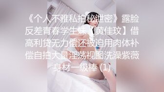  淫靡情趣婚纱 身材超棒的小母狗穿上情趣婚纱别有一番风味，圣洁与淫荡并存反差超强