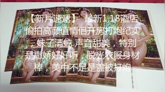 重磅推荐很火的COS圈小姐姐eloise软软 纯欲拉姆 极品COS写真诱惑