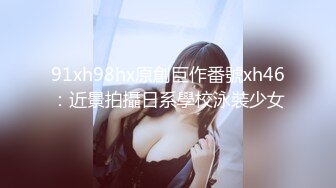 淘气萝莉小学妹 妈妈合集 母女合干酒后淫乱【妈妈回来了】口交侍奉 骑乘位 无套啪啪干爽【31v】 (5)