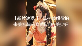 心动颜值女神【一只小静香】高颜女神~粉色白虎~黑牛水晶屌~淫水狂喷【13V】 (7)