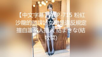 【全網首發】【豪華推薦&amp虐戀女神】牛逼調教大神『50度先生』震撼首發 花式調教女奴 群P插針飲尿露出樣樣齊 高清720P版 (10)