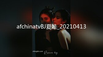 afchinatvBJ夏娃_20210413