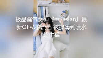 新流出安防精品蛇精脸典型的绿茶婊拿着假阳具和按摩棒来和情人赴约打炮很不耐操哇哇叫