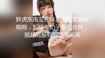 【新片速遞】   震撼兄妹乱伦【意淫自己妹妹】✅露脸，肉偿小贱人，带眼罩第二次做，不喊疼了，现在女高妹子都这么猛么？