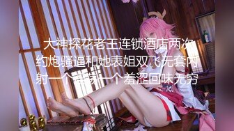 【AI换脸视频】[THE9女团] 喻言 高清画质 儿子和继母连续多次啪啪 [13-45]