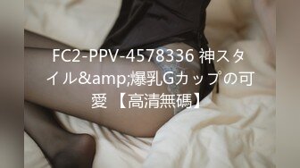 STP28559 精品推荐！干净白虎美穴！极品尤物女神，每天多要秀看的观众受不了，振动棒插嫩穴，按住美腿侧入 VIP0600