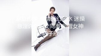 ★☆《顶级女模震撼泄密》★☆颜值巅峰秀人网女神模特【豆瓣酱】私拍视图流出，甜美可爱贝壳奶罩泳池戏水漏毛微漏鲍