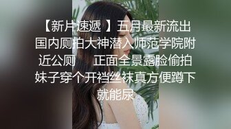  无套啪啪操颜值婊超卖力活吃屌，大屌把骚穴塞的满满真舒服传教撸射在胸上