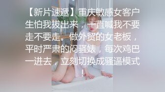 【超重磅】网红约啪达人【Kidd_BabyCeo】付费视频 各路网红