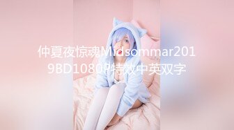 ✿淫欲反差美少女✿强上兄弟lo娘女友 少女曼妙的身姿让人欲火焚身 提屌就干，软糯滚烫蜜道操到腿软 顶宫灌精