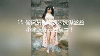 Stripchat站，淫荡骚女【qingqing】情趣旗袍，暴力自慰，大黑牛塞穴，假屌双管齐下