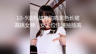 国产麻豆AV MSD MSD071 少爷的乖女仆 袁子仪