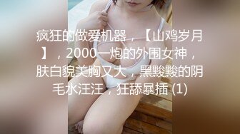 【锤子探花】2600约操高端外围，超近视角深喉，小伙太猛了，人肉打桩机搞得受不了