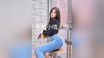 郑州高颜值网红美女 极品曼妙身材全裸高跟黑丝 女上位骑乘阳具抽插鲜嫩小穴 骚话互动挑逗 美女也好骚