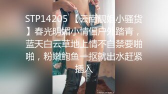  极品美乳女神小云云』精子交易淫欲房东精液收租 爆操内射填满嫩穴