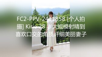 010办公室妹妹男友不在家，让我来给修电脑