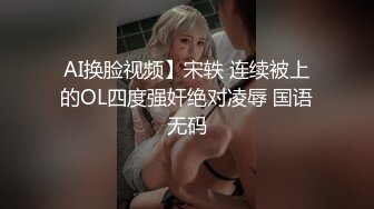  三个00后嫩妹妹！炮友没在女女互玩！双头龙抽插嫩穴，骑乘位互怼