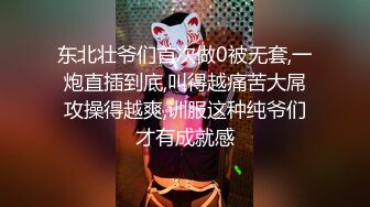 上司和部下的妻子8 熟年夫妇的悲剧 织田玲子