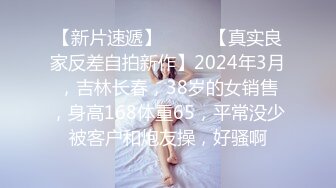  几个刚毕业的萝莉嫩妹跟小哥们激情群P，淫乱的房间淫声荡语不断，听大哥指挥揉奶玩逼