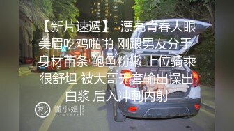 对着镜子操母狗