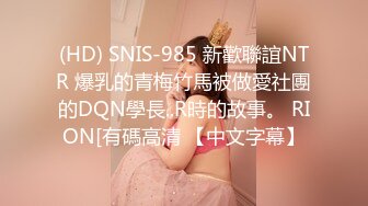 【㊙️新KingKCD】CD1853肉丝美腿小姐姐买咖啡黄NN