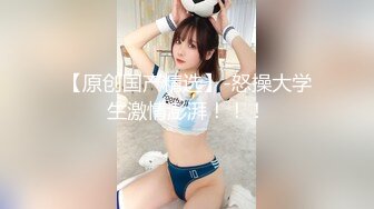 E奶依依女大声 自慰成瘾 (2)