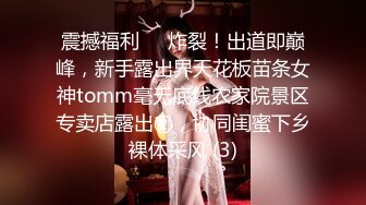 【极品牛仔裤美臀女神】网传首尔健身女教练遭渣男骗炮不雅视频流出