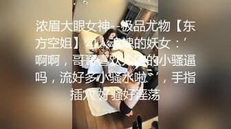 20W粉-推特网红夫妻档【北方有佳人】这少妇太有女人韵味了，大胆露脸 典型的北方大美女，竟找人来搞3P，被干的哇哇叫