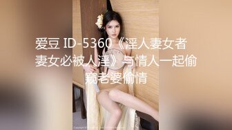 老式小区单元楼爬墙偷窥多位小媳妇在家洗澡 (2)