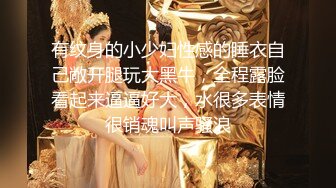 《极品CP魔手外购》潜入女厕赤裸裸拍脸拍逼各种美女小姐姐方便~有惊喜小妹子看黄片疯狂紫薇这手法没少自己玩 (3)