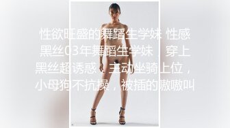 奶牛妹自己在家玩自己的那双巨乳