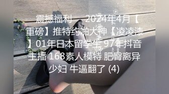 2024-2-5新流出酒店偷拍❤️帅哥自己戴文胸还玩得不尽兴套路眼镜反差婊女友穿渔网失败