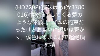 国产AV 麻豆传媒 MTVQ1 突袭女优家 EP13 性爱篇 苏畅