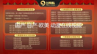 女闺蜜『马苏儿』劲爆新作-和表妹茶话会时间停止 无套抽插内射