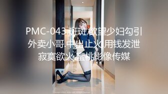   艺校大学生美女被有钱大哥包养开房 还没干呢BB就湿了